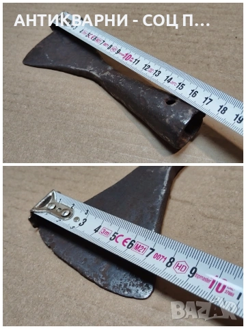 Стара Кована Огрибка. / НОМЕР 1688., снимка 5 - Антикварни и старинни предмети - 53789169