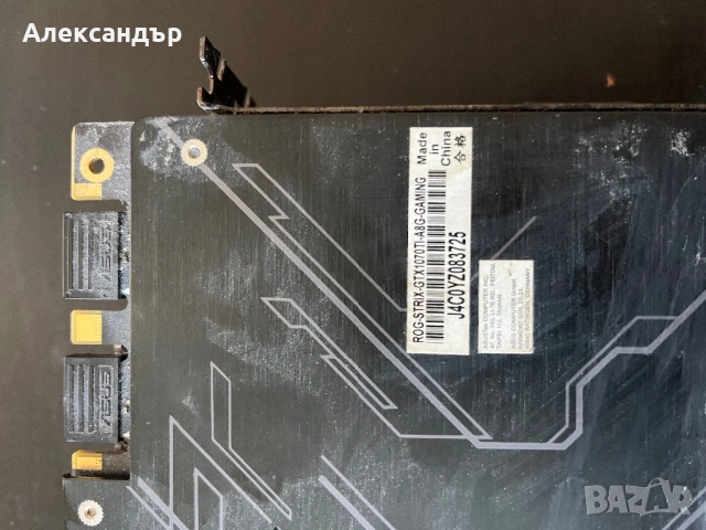Asus ROG Strix 1070 TI 8G, снимка 3 - Видеокарти - 53634249