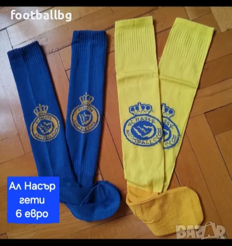 CR7 💛⚽️ детско юношески футболни екипи НОВО 2026-27 година , снимка 6 - Футбол - 35560816