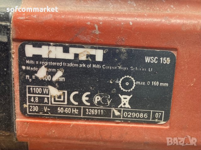 Ръчен циркуляр Hilti WSC 155, снимка 5 - Други инструменти - 35959979