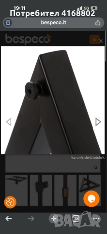 Стойка за тонколона 2 бр Bespeco PN90FL, снимка 5 - Тонколони - 53402244