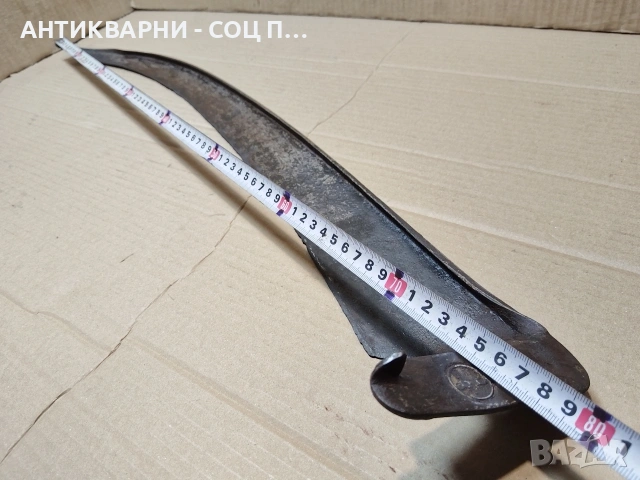 Стара Кована Руска Коса. / НОМЕР 1621., снимка 6 - Антикварни и старинни предмети - 53670700
