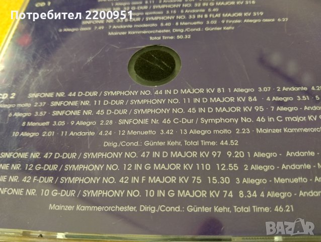 W.A. MOZART, снимка 11 - CD дискове - 44491853