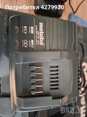 Metabo зарядно и празен куфар, снимка 5 - Други инструменти - 53002030