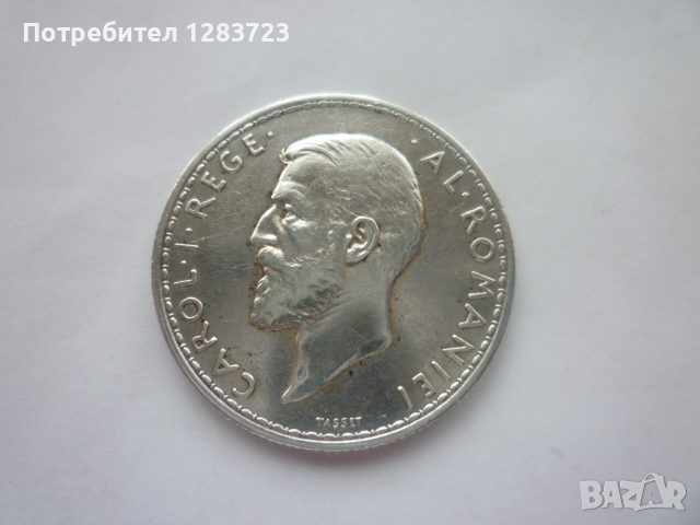 монета 2 леи 1912 година, снимка 4 - Нумизматика и бонистика - 44694879