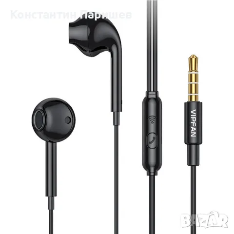Vipfan M15 кабелни слушалки за поставяне в ушите - черни