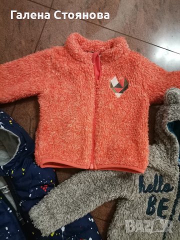 Бебешки дрехи, снимка 3 - Бебешки якета и елеци - 42553546