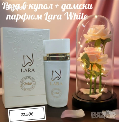 роза с парфюм 