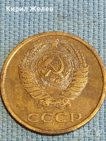 Стара монета 3 копейки 1982г. СССР рядка за КОЛЕКЦИЯ ДЕКОРАЦИЯ 39340, снимка 7 - Нумизматика и бонистика - 48218310