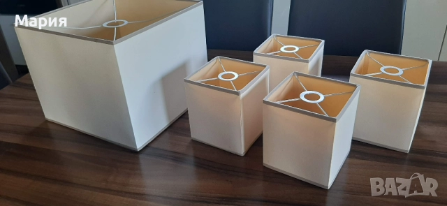 Плафони за лампа 4бр. малки   и един голям.