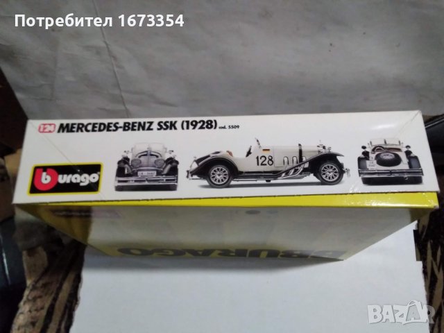 Колекционерски колички, снимка 2 - Колекции - 40145900