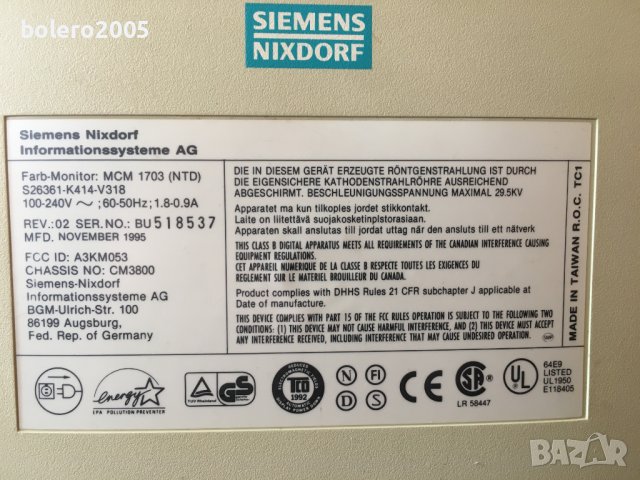 Монитор Siemens, снимка 5 - Монитори - 41060155