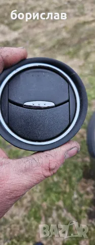 Духалка парно за ford s max 