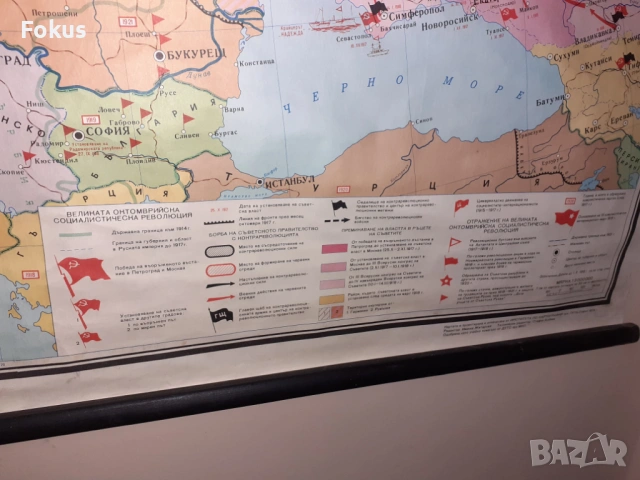Стара платнена карта Велика социалистическа революция, снимка 6 - Антикварни и старинни предмети - 53503390