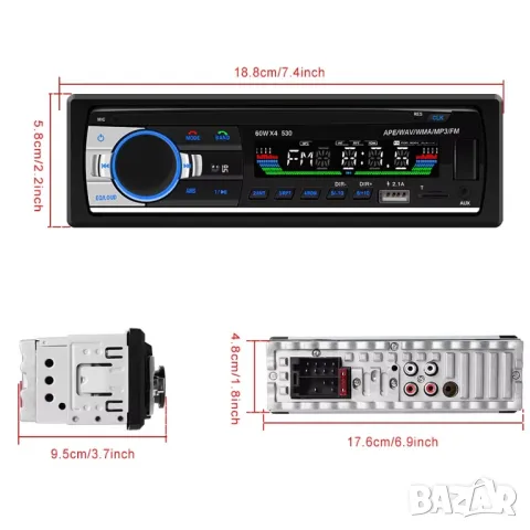 MP3, Плеър, USB, за автомобил, за кола, бус радио блутут CD разговори AUX 1DIN единичен дин с флашка, снимка 9 - Аксесоари и консумативи - 30947884