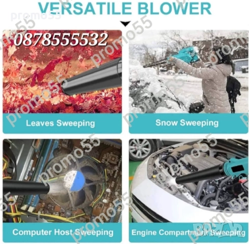 2в1 Безжична Духалка за Листа Прахосмукачка за Прах с Две Батерии 68Vf, снимка 6 - Градинска техника - 51515370