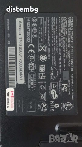 Лаптоп Compaq Armada 1700 6300/t/5000/d/m/1, снимка 3 - Лаптопи за работа - 42689736
