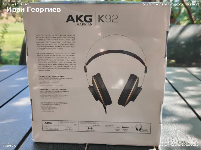 AKG K92 -by Harman, снимка 2 - Слушалки и портативни колонки - 56153947