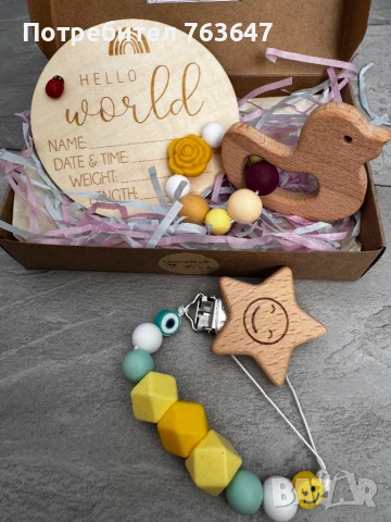 Комплект за бебе - клипс за биберон и силиконова гризалка, снимка 1