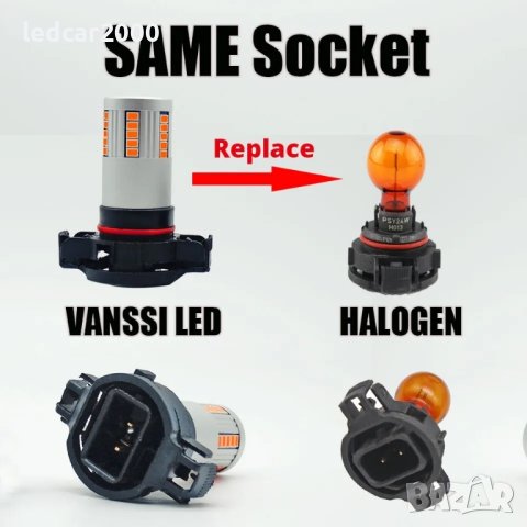 Лед Крушки Led PSY24W *CANBUS*, снимка 4 - Аксесоари и консумативи - 42667107