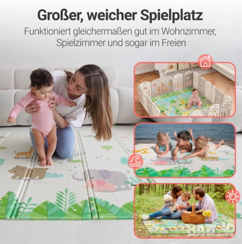 Килими за игра с две лица 180/200, снимка 2 - Други - 53003039