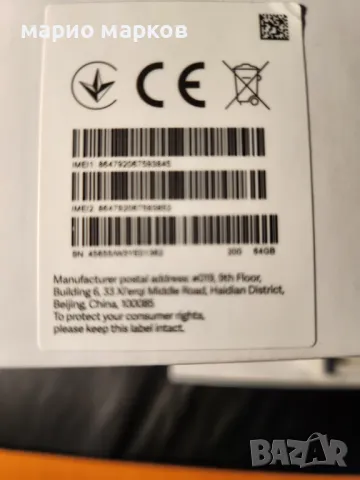 продавам чисто нов смартфон Redmi 12c, снимка 5 - Xiaomi - 49089259