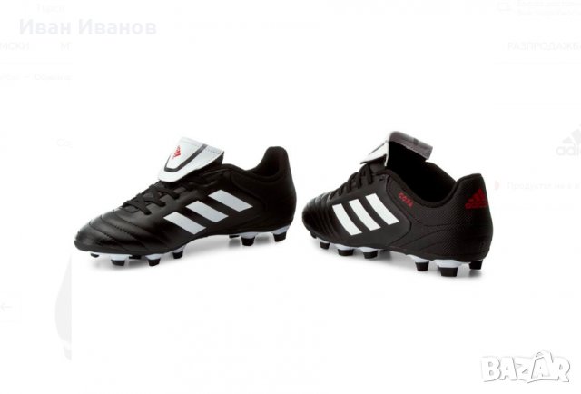 бутонки COPA 17.4х  номер 46-47-48, снимка 8 - Футбол - 34698270