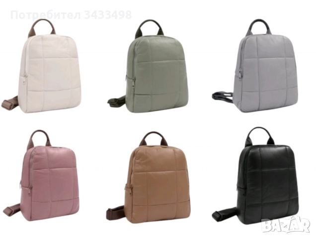 Капитонирана дамска раничка