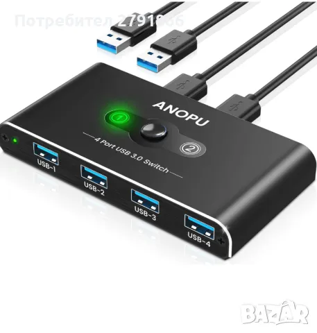 USB превключвател KVM превключвател, алуминиев USB 3.0 превключвател 2 компютъра, споделящи 4 USB ус