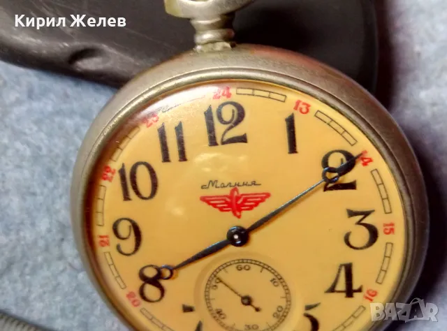 МОЛНИЯ СДЕЛАНО в СССР Стар РУСКИ ЖЕЛЕЗНИЧАРСКИ ДЖОБЕН ЧАСОВНИК МЪЛНИЯ с ВЛАК 48356, снимка 3 - Джобни - 48033815