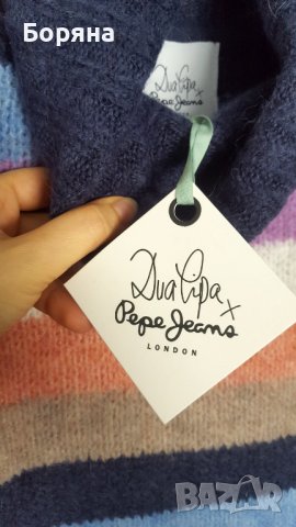 НАМАЛЕН - Dua Lipa & Pepe Jeans нов с етикет пуловер, снимка 8 - Блузи с дълъг ръкав и пуловери - 40312475