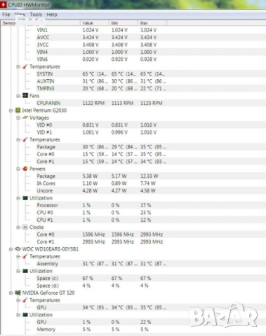 Офис компютър 8GB RAM И 1TB HDD, снимка 5 - Работни компютри - 53458204
