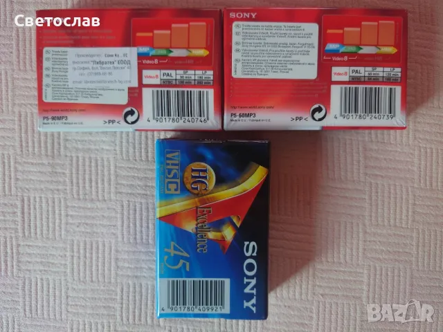 Нови видеокасети Sony и други , снимка 5 - Други жанрове - 48844211