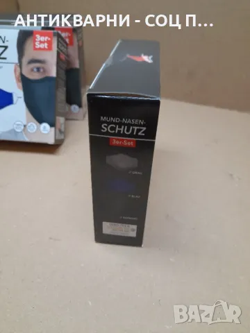 Чисто Нови  Мъжки Маски За Многократна Употреба., снимка 2 - Спортни дрехи, екипи - 48071605