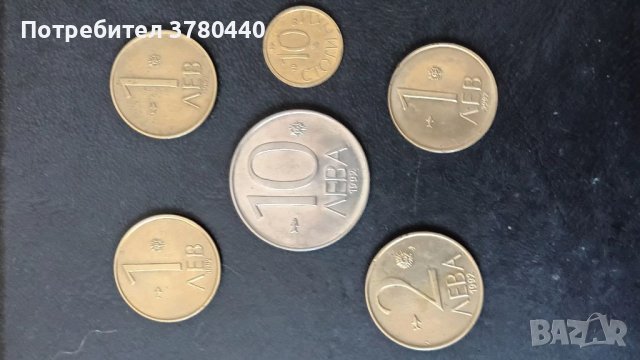 Монети 1992 г, снимка 1 - Нумизматика и бонистика - 41568918