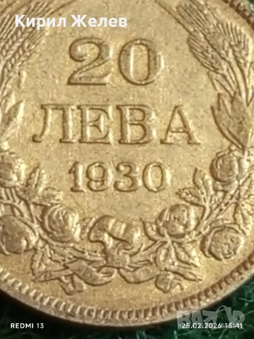 Сребърна монета 20 лева 1930г. Царство България Цар Борис трети за КОЛЕКЦИЯ 52227, снимка 3 - Нумизматика и бонистика - 53619778