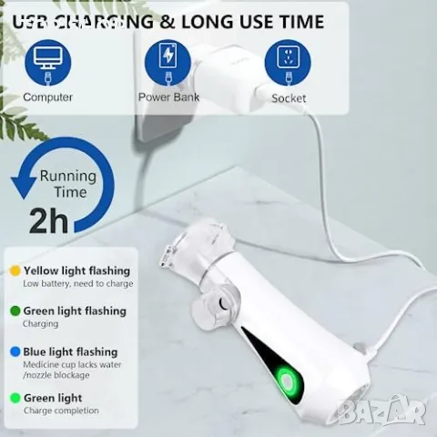 Нова Преносима инхалаторна машина Пулверизатор за мъгла небулайзер, снимка 7 - Друга електроника - 49658060