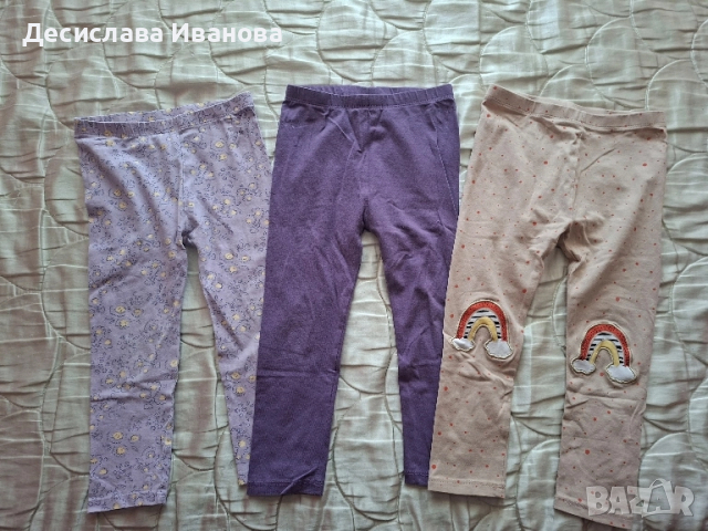 Лот от тънки клинчета за ръст 98 см.