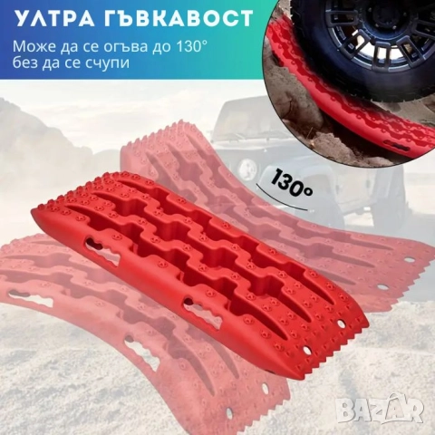 Подложки против боксуване, снимка 6 - Аксесоари и консумативи - 52534583