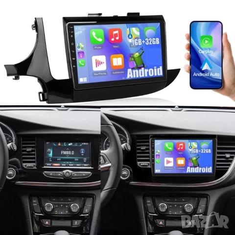 Мултимедия, Двоен дин, за Opel Mokka X, Андроид, 2 Дин, плеър, с Android, Навигация, Opel Mokka X, снимка 2 - Аксесоари и консумативи - 52864540