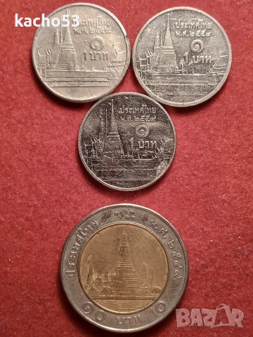 1 и 10 бата - Тайланд , 4 броя.