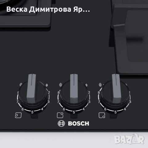 3бр./ Плот за вграждане BOSCH PPC6A6B20 с FlameSelect, Газ, 3 Нагревателни зони , снимка 5 - Други - 52068013