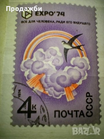 Стари Руски пощенски  марки, снимка 5 - Филателия - 41805514