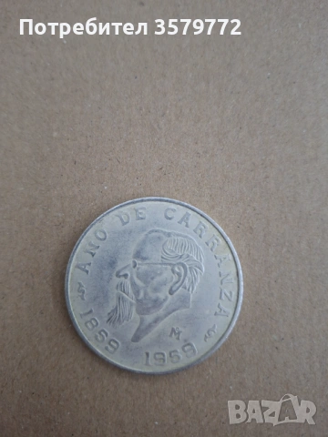 Мексиканско песос за колекционери или инвестиция, снимка 8 - Нумизматика и бонистика - 53686363