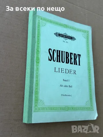 Franz Schubert. Lieder band I, снимка 2 - Други - 50088260