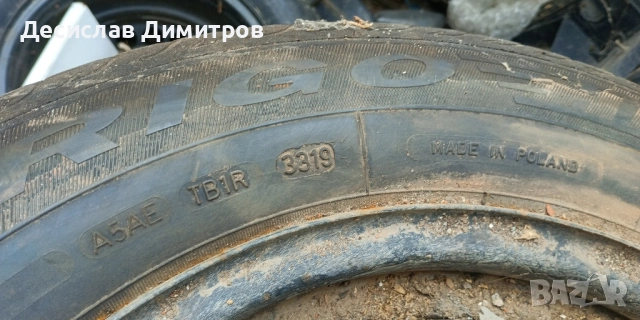 Зимни гуми debica 195/65/15, снимка 5 - Гуми и джанти - 51837897