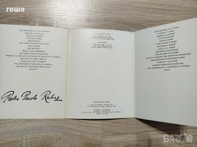 картички , снимка 2 - Колекции - 52983604