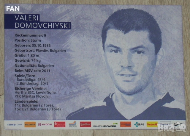 Валери Домовчийски - картичка с ОРИГИНАЛЕН автограф - Дуисбург, Левски, Ботев Пловдив, Славия Марица, снимка 2 - Други ценни предмети - 16824431