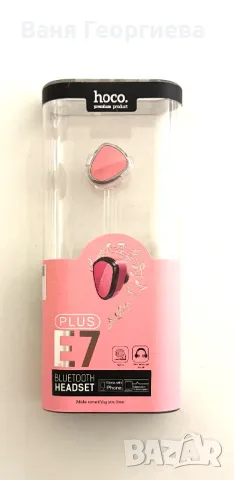 Оригинални Hoco E7 Mини Bluetooth Безжична Слушалка , снимка 7 - Безжични слушалки - 50179574