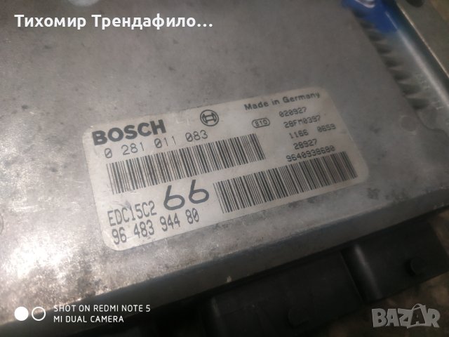 ECU PEUGEOT 206 2.0 HDI 0281011083 9648394480 EDC15C2 ,0 281 011 083, 96 483 944 80, компютър пежо 2, снимка 2 - Части - 40804822